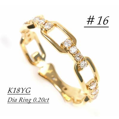 ふるさと納税 大月市 0.2CT ダイヤチェーンデザインリング　R3990DI-Y#16