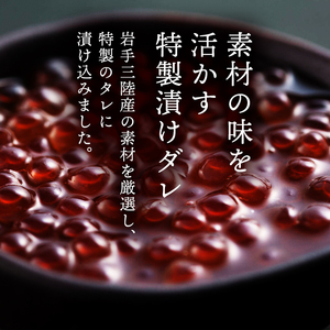 浜丼 ほたて 180g（ほたて、いくら、めかぶ） どんぶり 海鮮 おかず ほたて 帆立 いくら めかぶ 海鮮丼 醤油漬け 海鮮丼  三陸の海鮮  