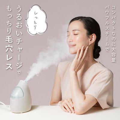 ふるさと納税 つくばみらい市 LINKA リンカ イオン フェイス スチーマー&フェアスキンラッピングマスク1箱 ベストセラー |  | 01
