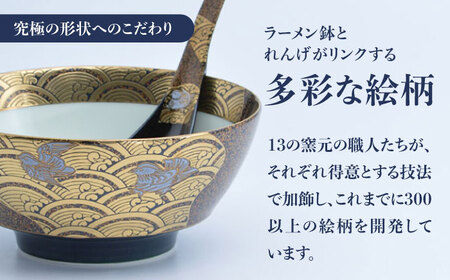 ＜有田焼＞究極のラーメン鉢レンゲセット 蒔絵おしどり 佐賀県/株式会社まるぶん[41APCD033]