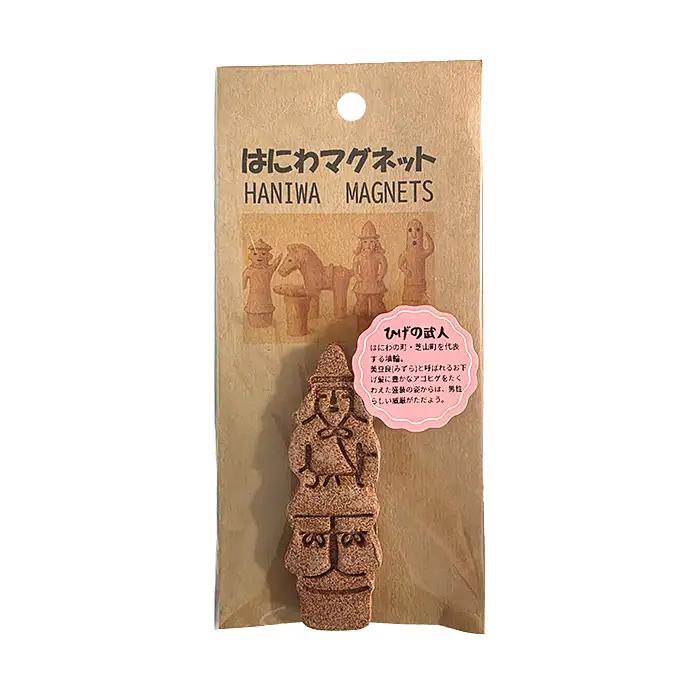 No.082 はにわマグネット5個セット ／ 埴輪 ひげの武人 馬子 飾り馬 鮭の埴輪 踊る埴輪 素焼き 陶土 手づくり 手作業 ハンドメイド ユーモア 古代ロマン 千葉県