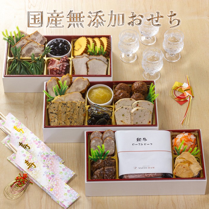 盛り付けイメージ（重箱や野菜、ドリンクや小物などは品に含みません。）