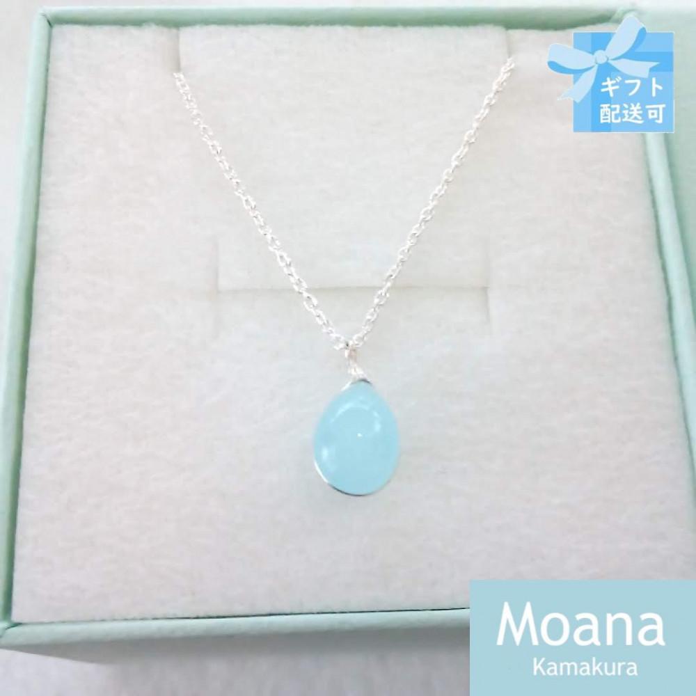 【Baby Blue】タイニードロップネックレス