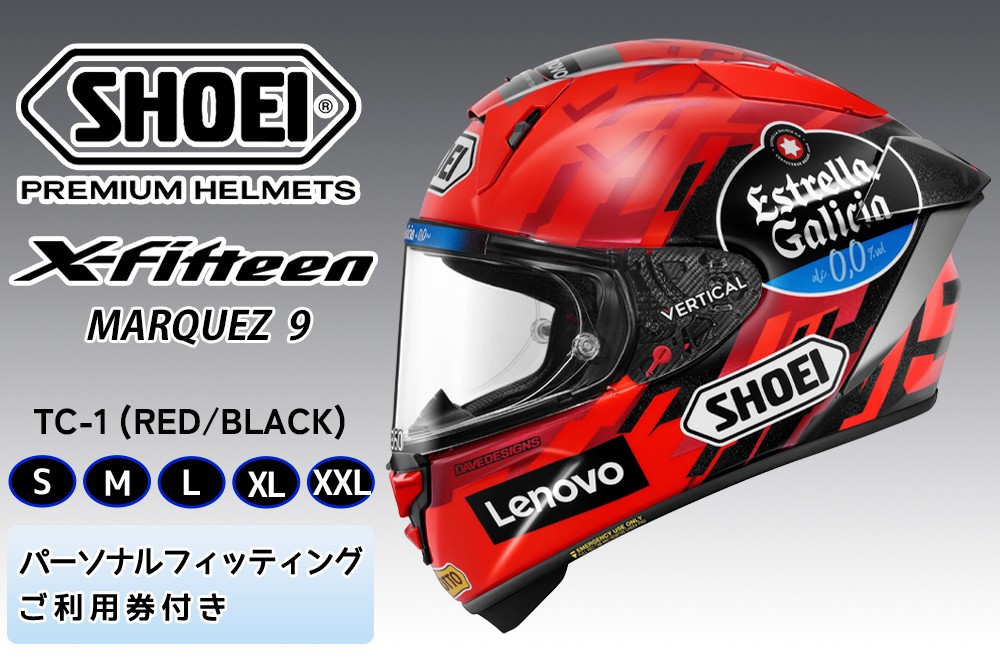 
                  SHOEIヘルメット【X-Fifteen MARQUEZ MOTEGI5 TC-6】フィッティングチケット付き｜エックスフィフティーン マルク マルケス モテギ フルフェイス バイク ツーリング レーサー ショウエイ ヘルメット [2119-2124]
                