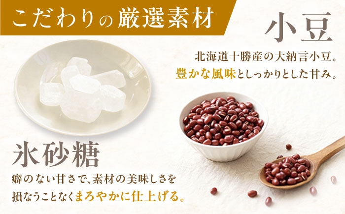羊羹 ようかん 栗羊羹 くりようかん 栗 くり 栗入り 和菓子 栗菓子 栗 くり 贈答 ギフト おすすめ 人気 岐阜県 恵那市