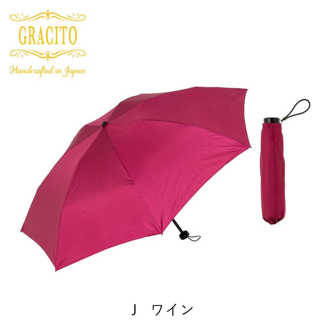 GRACITO 晴雨兼用 日本製 富士絹 軽量 レディース ミニ 折りたたみ傘 25200【ワイン無地】｜グラシト 婦人 傘 手開 カーボン骨 UVカット加工 日傘 雨傘 [0754]