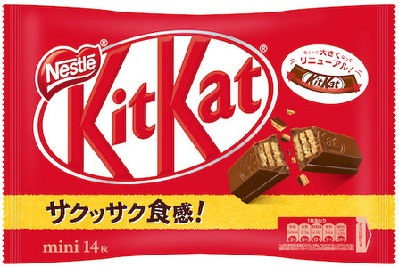 ネスレ キットカット アソート12袋セット (4種×各3袋) 合計123枚｜チョコレート 菓子 ウエハース アソート 大容量 個包装 [1783]