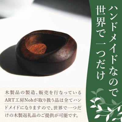 ふるさと納税 小牧市 木製サムレスト ヤナギサワ用 (シタン) [195S23-01] |  | 01