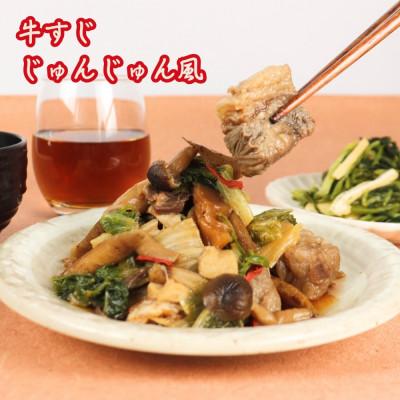 ふるさと納税 大津市 牛すじ じゅんじゅん風と京あげと壬生菜のおひたしのセット |  | 01