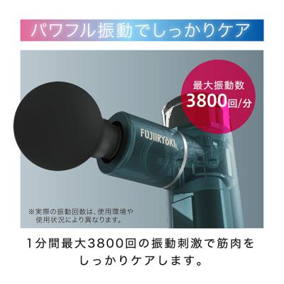 ふるさと納税 太子町 マッスルショット　FG3800　レイクグリーン (LG) |  | 02