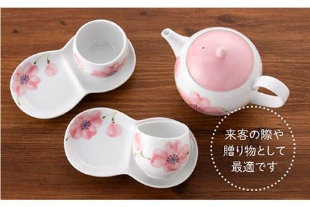【波佐見焼】POPPY・PINK おもてなし5点セット 急須 ティーポット 湯飲み 食器 皿 【トーエー】 [QC31]