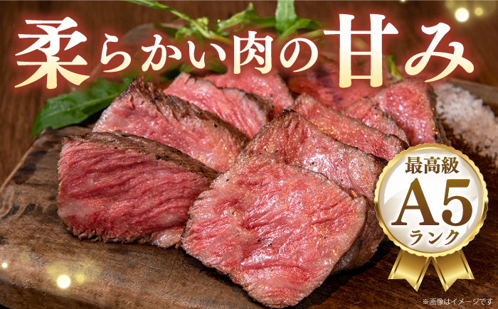 葉山牛 牛肉 ローストビーフ タレ付き A5 和牛 黒毛和牛