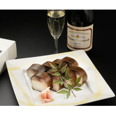 ふるさと納税 高槻市 『黄金の鯖寿司』(小袖)1本約350g 1〜2人前 |  | 02