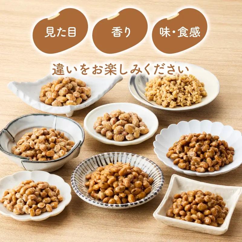 大分のふるさと納豆 食べ比べ8種類セット K05004