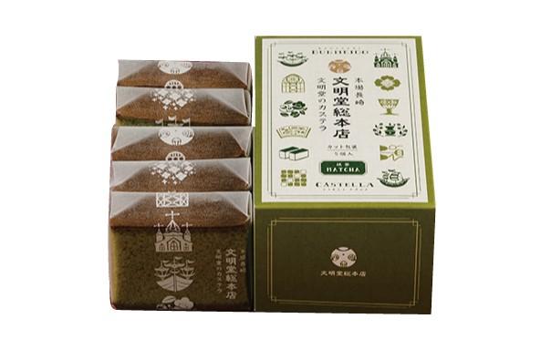 【AB635】文明堂　カット包装カステラ６箱入（プレーン×2・抹茶×2・チョコレート×2）
