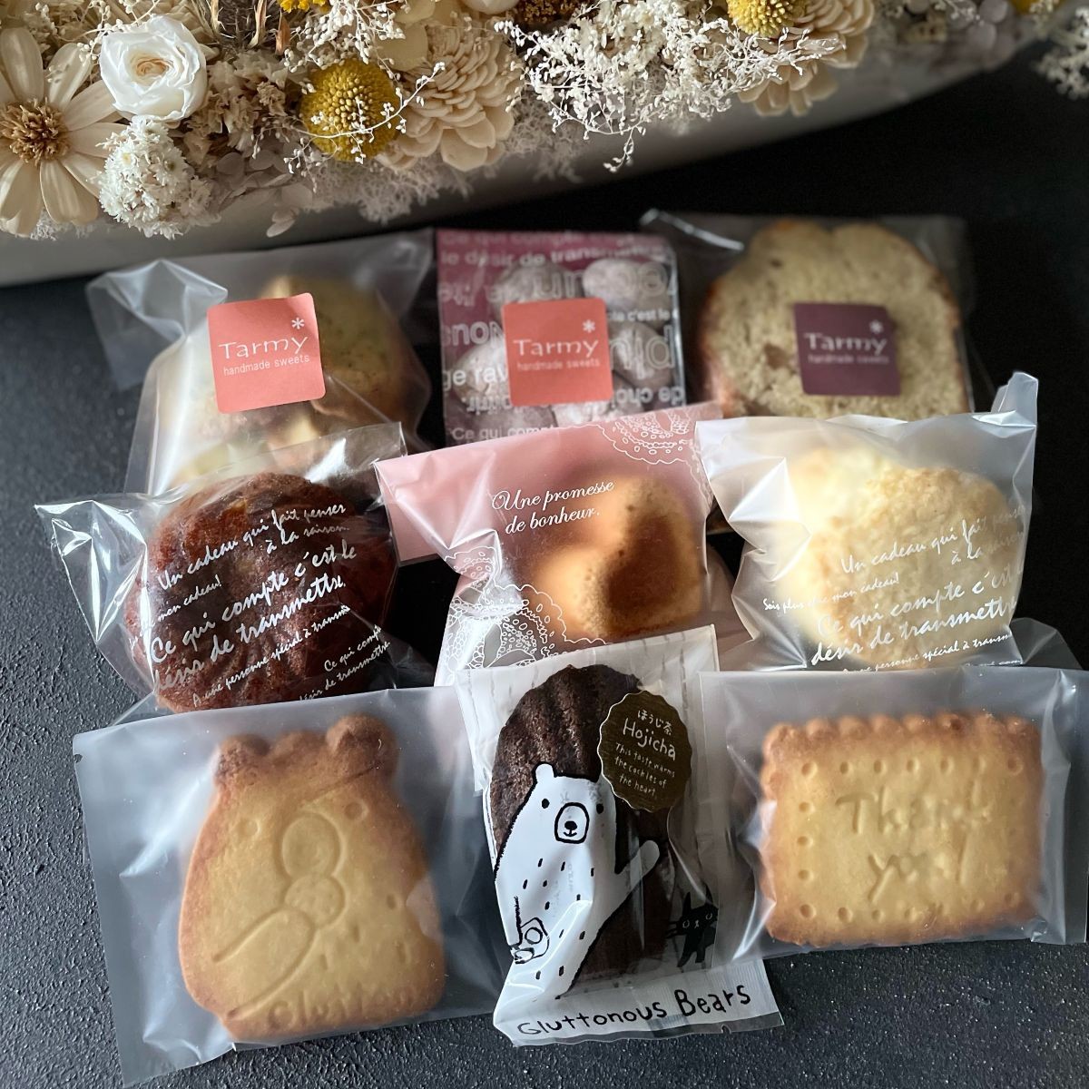 
                  Tarmy*のこだわり焼き菓子詰合せ | パウンドケーキ クッキー 米粉マドレーヌ フィナンシェ 生クリームスコーン
                