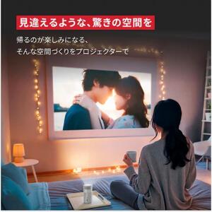 PJ01【 Nebula Capsule Air 】 ネビュラ カプセル　エアー 手のひらに収まるコンパクトサイズ  / ハイビジョン / Google TV搭載 / 150 ANSIルーメン / 最