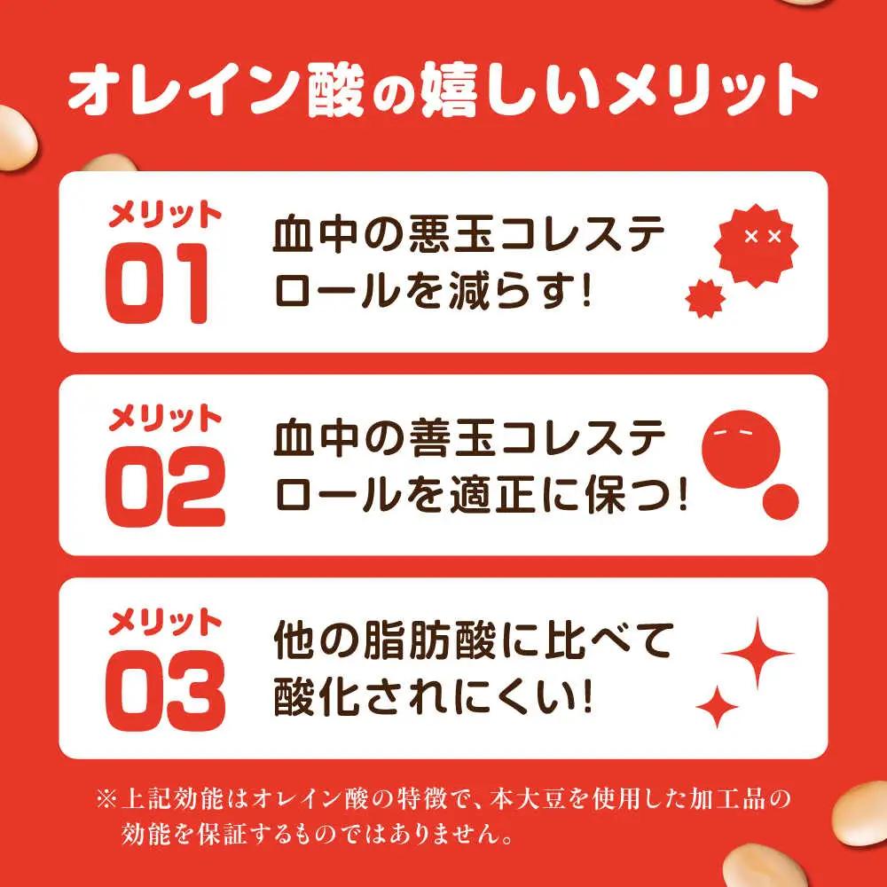 白大豆グラッセ 15袋 / 光武製菓株式会社[UEN011] 大豆