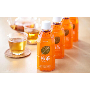 柿茶ペットボトル 350ml×24本入×4ケース