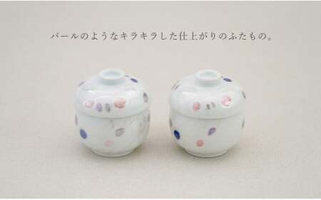有田焼 蒸し碗 セット（ジュエリー）【田清窯】食器 器 うつわ 蓋物 茶碗蒸し 食器 蒸し碗 お祝い ペア セット ふたもの 55000円 A55-143