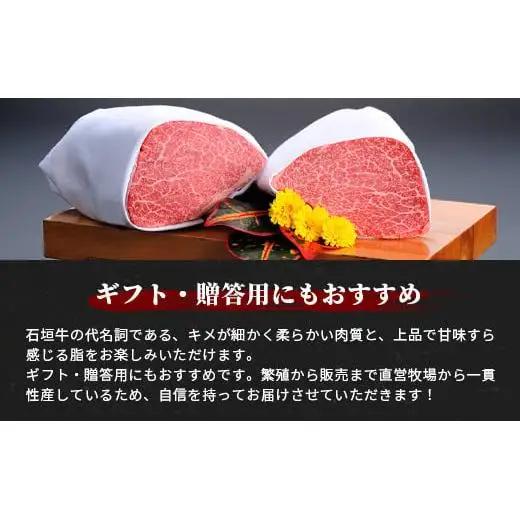 石垣牛すきしゃぶ800g＋焼肉800g特盛セット（いしなぎ屋）AB-7