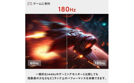 Pixio ゲーミングモニター 23.8インチ FHD 180Hz Fast IPS ブラック/黒 PX248PPBK【 神奈川県 小田原市 】