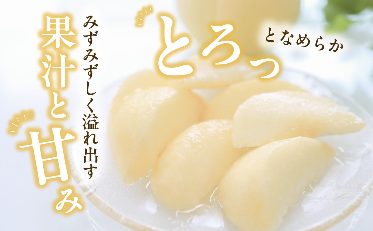 【2026年発送分 先行受付開始!】【定期便】びぜん白桃 贈答用セット 約1.5kg×4回発送(令和8年6月下旬~7月頃発送)【 岡山県備前市産 樹上完熟白桃  約1.5kg(5~7玉目安)×4回発送