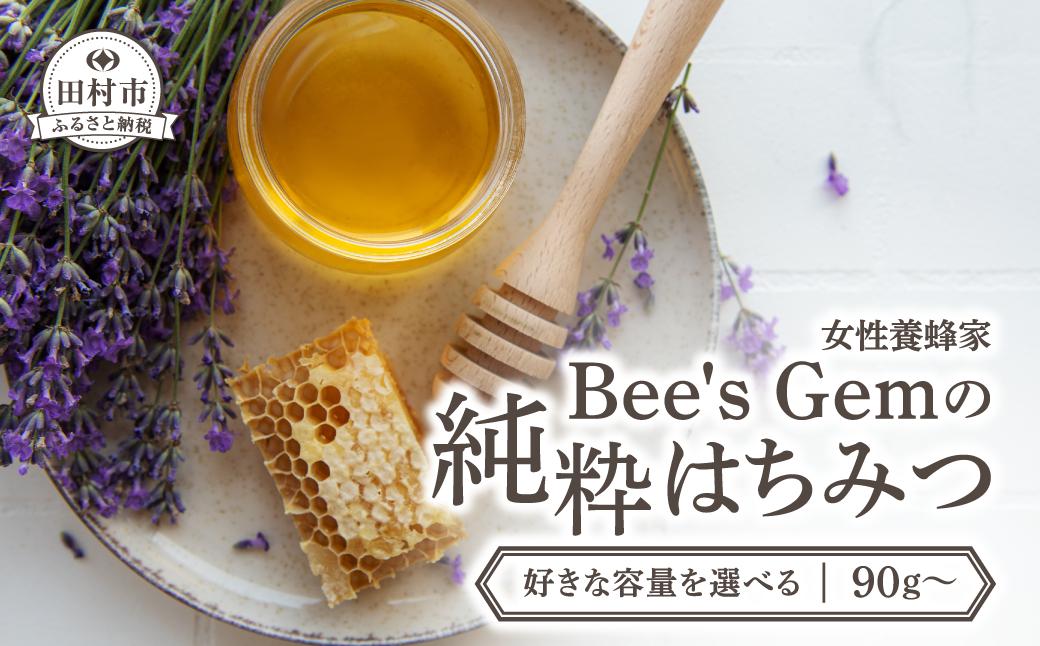 
            ＼ 数量限定 ／ 純粋はちみつ 選べる内容量 百花蜜 こだわりのはちみつ 健康志向 はちみつ美容ソムリエ 蜂蜜養蜂士 贈り物にぴったり ギフトセット 国産 おすすめ 福島県 田村市 福島 ふくしま Bee's Gem
          