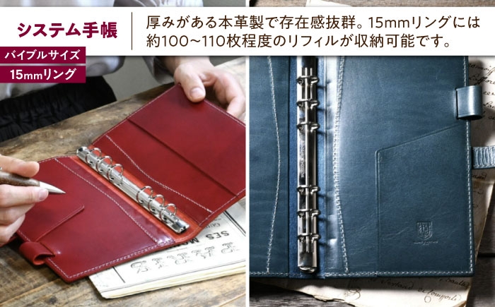 本革 革 革製品 革小物 レザー レザーアイテム マウスパット マウスパッド システム手帳 セット 手帳 人気 おすすめ ギフト
