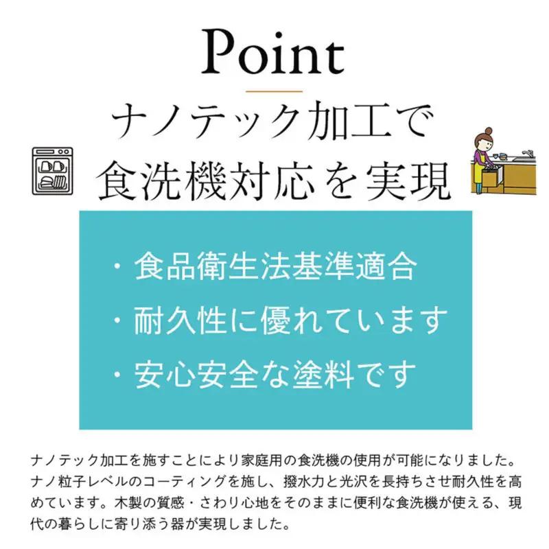 食器4種セット（マルチボウル、ナチュラルボウル、ナチュラルカップ、木彩）