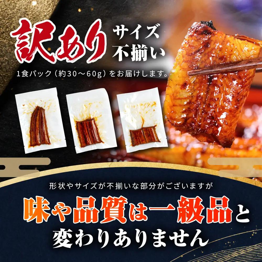訳あり 国産うなぎ 計1kg 20～30P｜うなぎ