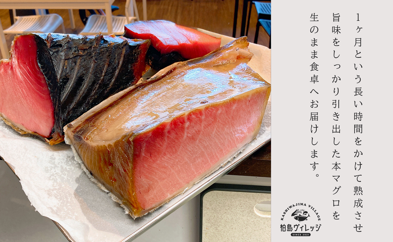 熟成 生 本マグロ 大トロ 200g 冷蔵 刺身用 国産 高知県産 養殖 高級 海鮮 お正月用｜熟成本まぐろ 鮪 まぐろ ギフト お取り寄せ 希少 贈答 グルメ おせち お歳暮 年末年始 ごちそう お