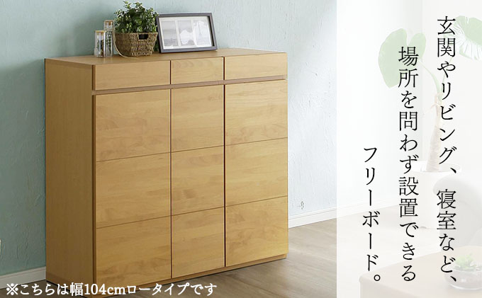 Gold（ゴールド）幅75H フリーボード ナチュラル【北海道・東北・沖縄・離島不可】CN036-NA