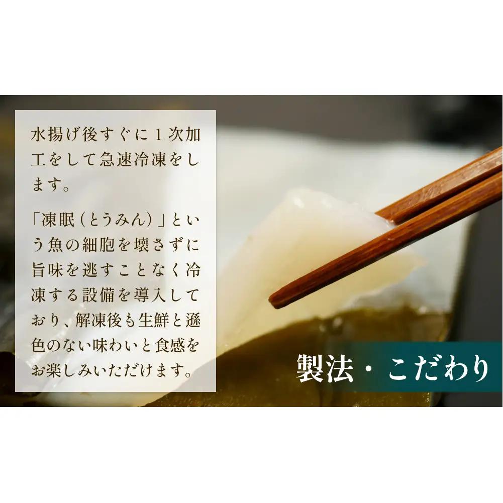 フグ 昆布締め 100g×5 刺身 昆布〆 ふぐ 冷凍 魚 富山県 氷見市