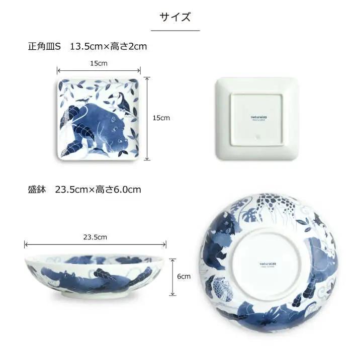 【波佐見焼】染付古波佐見 盛鉢 1枚 正角皿S 5柄セット 食器 皿 角皿 【natural69】 [QA111] 波佐見焼