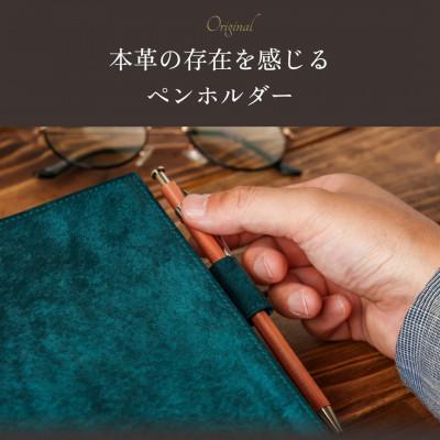 ふるさと納税 東村山市 【B6サイズ】本革手帳・ノートカバー/イタリアンレザー・プエブロ(グリージオ/灰) |  | 02