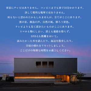 Hashimotoya 宿泊補助券 6万円分 富山県 氷見市 旅行 観光 宿泊 温泉 宿泊券 クーポン チケット