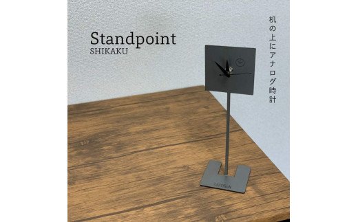 GRAVIRoN Standpoint SHIKAKU 酸洗鉄（置き時計）250×80mm 239g