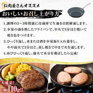 鹿児島県産黒毛和牛×黒豚使用！お肉屋の贅沢合挽き生ハンバーグ15個(計1.6kg以上) 黒毛和牛 黒豚 ハンバーグ【ナンチク】A-331