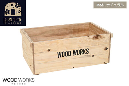 WOOD WORKS ヴィンテージ風 木箱【本体:ナチュラル】【蓋なし】完成品