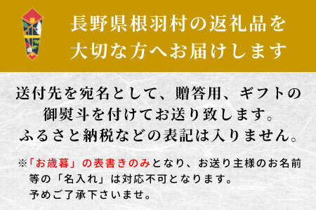 お歳暮 熨斗対応◆ 南信州根羽村産 そば焼酎 「根羽乃華」 25度 720ml 1本 お酒 お祝い 