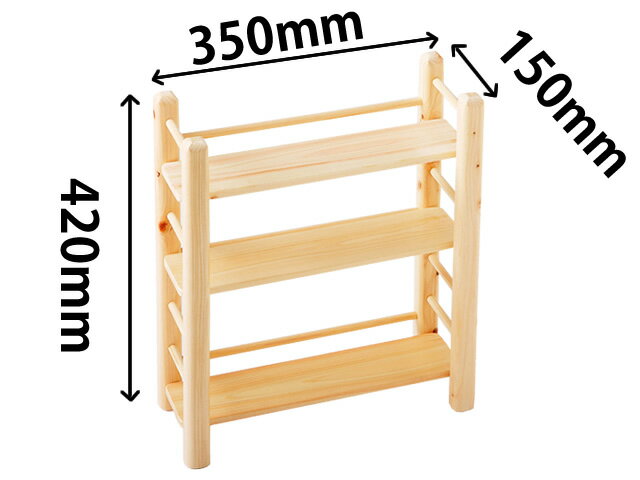 【ふるさと納税】【国産檜】ひのき チビ棚・中 高さ420mm 天然木家具 手作りラック 小物収納棚 キッチン収納 インテリア 家具 木製 DIY 高知県産 人気 おすすめ