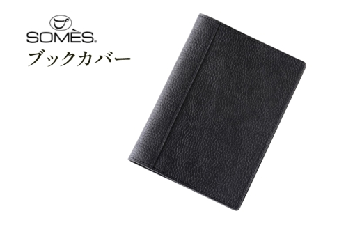 SOMES GL-16 ブックカバー 文庫本サイズ ブラック [ソメスサドル 北海道 砂川市 12260914] ソメス 文庫 a6 日本製 本革 革 革製品 レザー レビューキャンペーン 