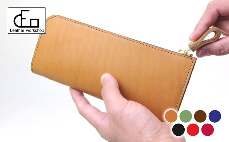 
                  1663 【革工房DEO】Lファスナー長財布 （LW-1）  小銭入れファスナーなしタイプ　KN066-001-02
                