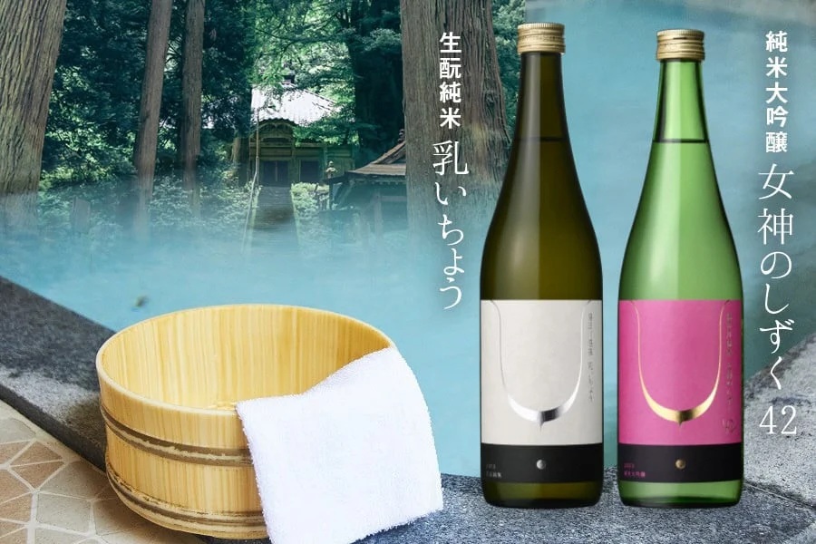湯田川温泉オリジナル日本酒2本セット　純米大吟醸「女神のしずく42」　生?純米「乳いちょう」 各720ml×1本　合同会社つかさや旅館