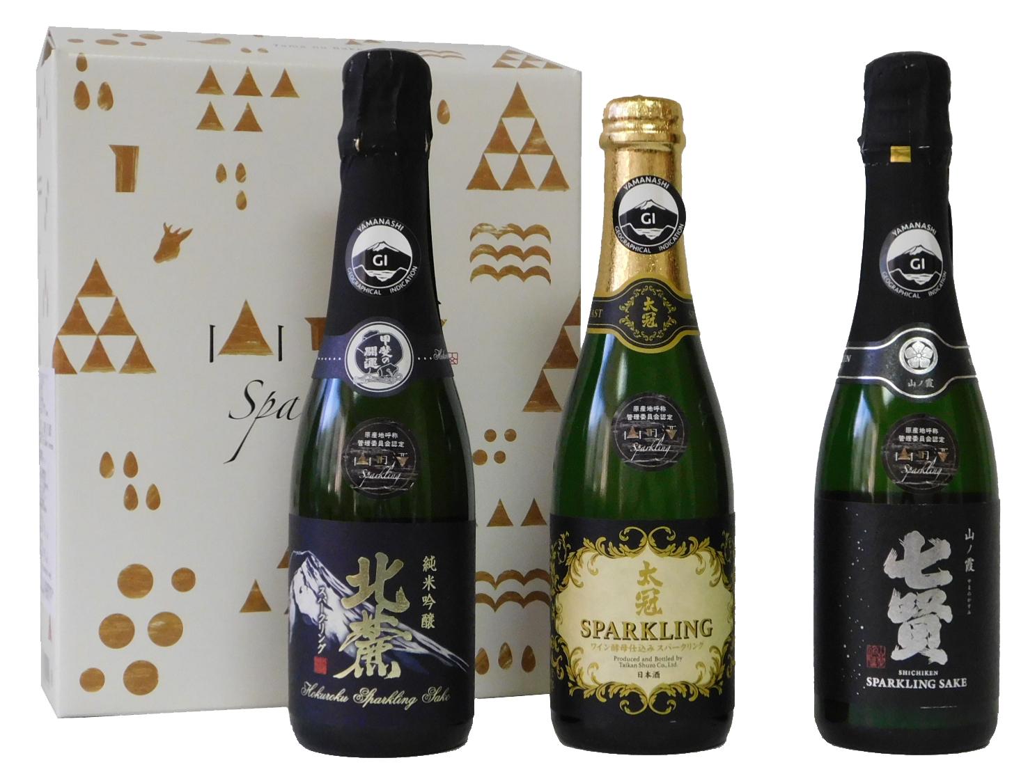 山梨の酒　スパークリングのみ比べセット