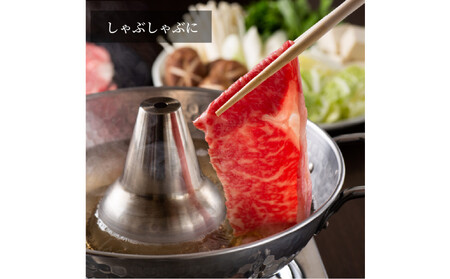 近江牛肩ロース・モモスライス700ｇ