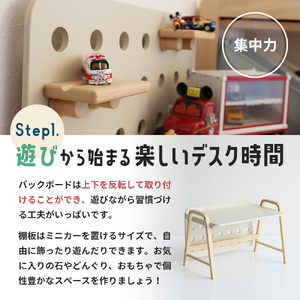 【ふるなびWEEK対象】Kids Desk -エミー- キッズ 机 入学祝 子供用