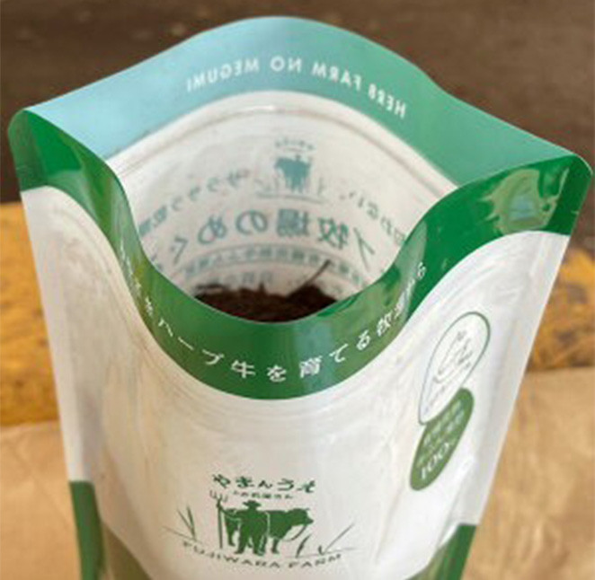 ＜藤原牧場の有機完熟牛ふん堆肥ハーブ牧場のめぐみ＞
