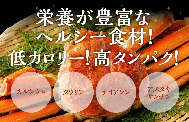 【年内発送】蟹づくし！かに鍋 厳選3点セット 合計1kg（3-4人前）加熱用 G1827y_イメージ2